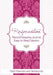 Reservation Record Keeping Journal, Easy to Read Version by Flash Planners and Notebooks