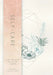 Self-Care: A Journal to Your Inner World by Insight Editions