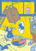 Now #13: The New Comics Anthology by Eric Reynolds