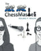 The Hip Hop Chess Master by Roland P. Taylor
