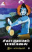 Sivanubhava Paamalai: Devotional Songs by R. Gangadaran