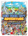 A New York City Adventure by Paul Calabrese