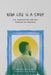 Your Life Is a Story: G.K. Chesterton and the Paradox of Freedom by Brady Stiller