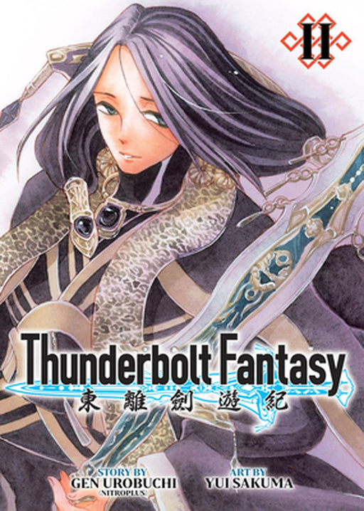 Thunderbolt Fantasy Omnibus II (Vol. 3-4) by Gen Urobuchi