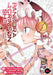 Pandora in the Crimson Shell: Ghost Urn Vol. 18 by Masamune Shirow