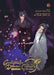 Grandmaster of Demonic Cultivation: Mo DAO Zu Shi (the Comic / Manhua) Vol. 6 by Mo Xiang Tong Xiu
