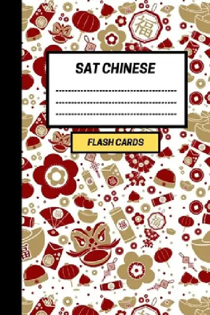 SAT Chinese: Create your own SAT Chinese vocabulary Flash cards. Includes Spaced Repetition and Lapse Tracker (480 cards) by Active Notebook