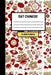 SAT Chinese: Create your own SAT Chinese vocabulary Flash cards. Includes Spaced Repetition and Lapse Tracker (480 cards) by Active Notebook