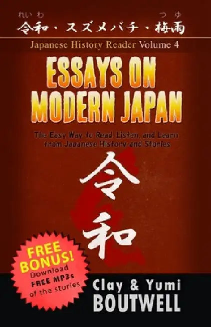 Essays on Modern Japan: The Easy Way to Read, Listen, and Learn from Japanese History and Stories by Yumi Boutwell