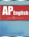 AP English AudioLearn: Complete Review for Advanced Placement English by Content Team Audiolearn