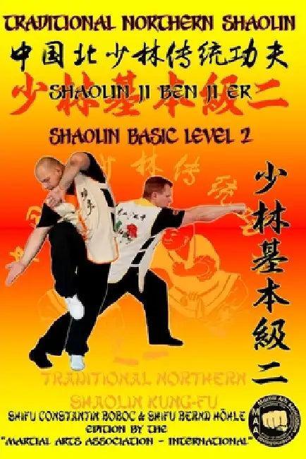 Shaolin Basic Level 2 by Bernd Höhle