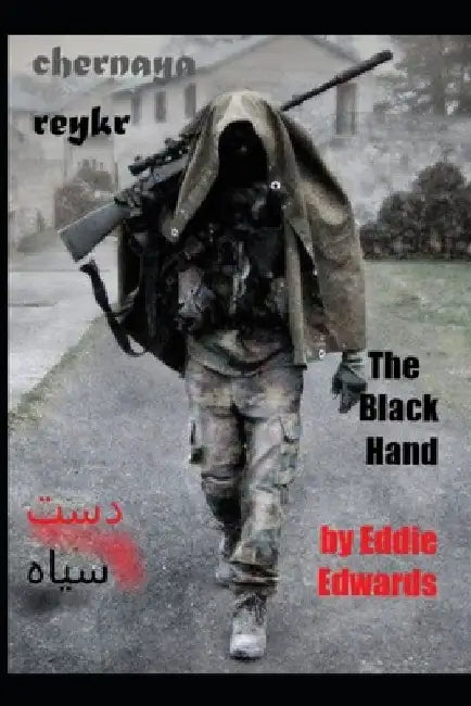 Chernaya Reykr: ("The Black Hand") by Eddie Edwards