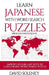 Learn Japanese with Word Search Puzzles: Learn Hiragana and Katakana Japanese Language Vocabulary with Challenging Word Find Puzzles for All Ages by David Solenky