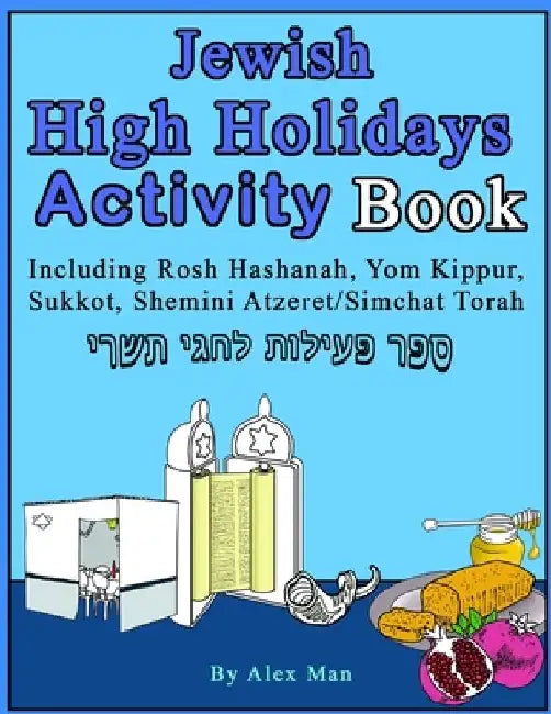 Jewish High Holidays Activity Book: Including Rosh Hashanah, Yom Kippur, Sukkot, Shemini Atzeret/Simchat Torah (Black and White Version) by Alex Man