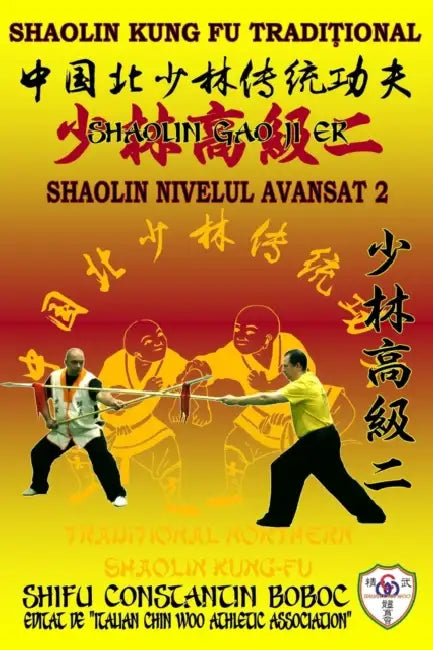Shaolin Nivelul Avansat 2 by Bernd Höhle, Constantin Boboc