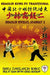 Shaolin Nivelul Avansat 2 by Bernd Höhle, Constantin Boboc