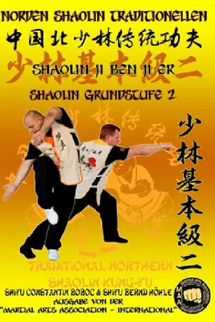 Shaolin Grundstufe 2 by Höhle, Bernd