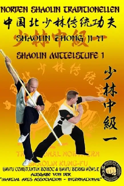 Shaolin Mittelstufe 1 by Höhle, Bernd