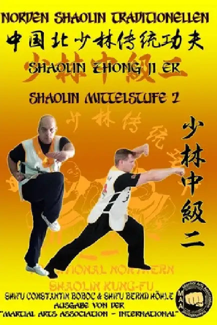Shaolin Mittelstufe 2 by Höhle, Bernd