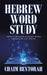 Hebrew Word Study: The Butterfly Effect Ancient Words Changes the 21St Century by Chaim Bentorah