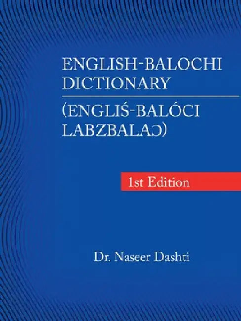English-Balochi Dictionary by Naseer Dashti