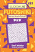 Sudoku Futoshiki - 200 Easy to Normal Puzzles 9x9 (Volume 33) by Dart Veider