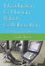 Introduction to Human-Robot Collaboration: The German standard book about Cobots translates into English by Guido Bruch