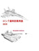 ロシア連邦防衛用語 2020: 地上部隊 by Zanfirov, Alexandre