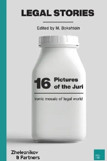 16 Pictures of the Juri: Ironic Mosaic of Legal World by Alexander Zheleznikov