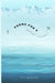 Poems for S: perhaps volume I by Gonzales, R. C.