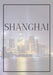 Shanghai: A decorative book for coffee tables, bookshelves, bedrooms and interior design styling: Stack International city books by Contemporary Interior Design