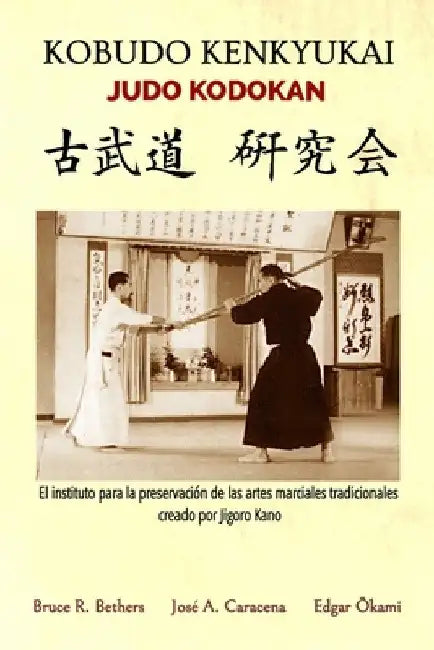 Kobudo Kenkyukai - Judo Kodokan by Ōkami