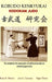 Kobudo Kenkyukai - Kodokan Judo (English) by Bethers