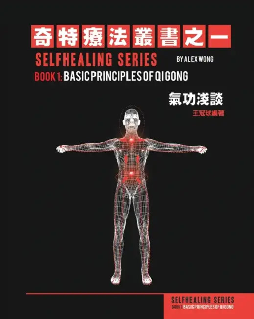 Principles of Qi Gong: ENGLISH Edition: Selfhealing Series. Basic Principles of Qi Gong. by Sifu Master Alexander Wong