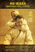 Ne Waza (English): Traditional Judo - Jujutsu by Bethers