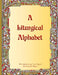 A Liturgical Alphabet by Sa Wassen