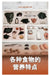 各种食物的营养特点Nutritional Characteristics of Various Foods by Qing Zeng