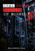 Real Ghost Stories of Borneo 5: Real First Accounts of Ghost Encounters by Aammton Alias