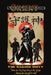 Stepp'in in the Orient: The Garden Deity by Ronn Turner