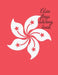 Asia flags coloring book by Cristie Publishing