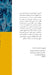 A Brief History of Iran by Hassan Naraghi