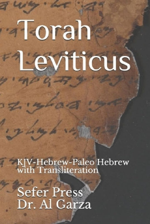 Torah Leviticus: KJV-Hebrew-Paleo Hebrew with Transliteration by Al Garza