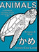 Animals A Japanese Coloring Book For Adults And Kids by Green Cow Land