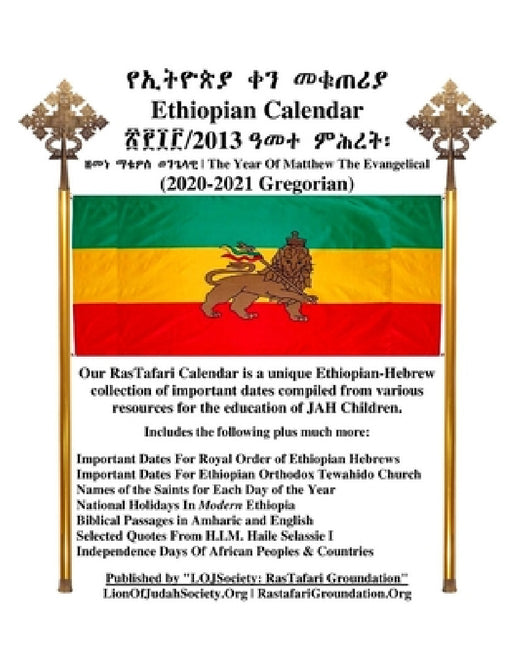Ethiopian Calendar 2013 - Rastafari Groundation Compilation 2020-2021 by Rastafari Groundation