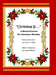 "Christmas Is ...": A Musical Cantata for Christmas Worship by Kevin V. Hunt