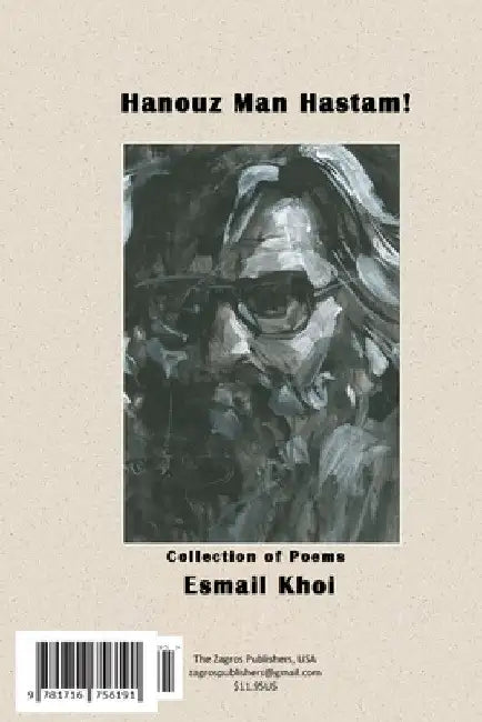 Hanouz Man Hastam!: هنوز من هستم! by Esmail Khoi