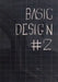 Basic Design. Quaderno #2 Esperienze di didattica inclusiva: Educazione, Comunità e Spazio Pubblico by Daniele Mancini