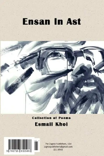 Ensan In Ast: انسان این است by Esmail Khoi