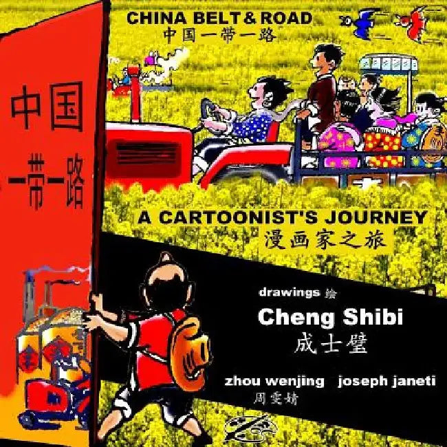 China Belt & Road: A Cartoonist's Journey: Chinese-English Bilingual by Joseph Janeti