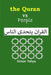 The Quran vs People by Simon Yahya